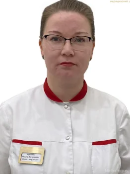 Куншина Ольга Васильевна